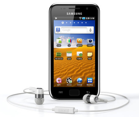 20110319-samsung-galaxyplayer-medialejatszo-olcsobbat-hu-01